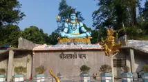 samyog